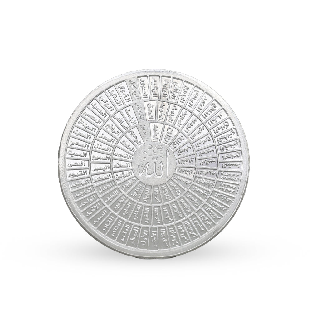 سبائك ديوان الذهب مسكوكة الديوان فضة اسماء الله الحسنى