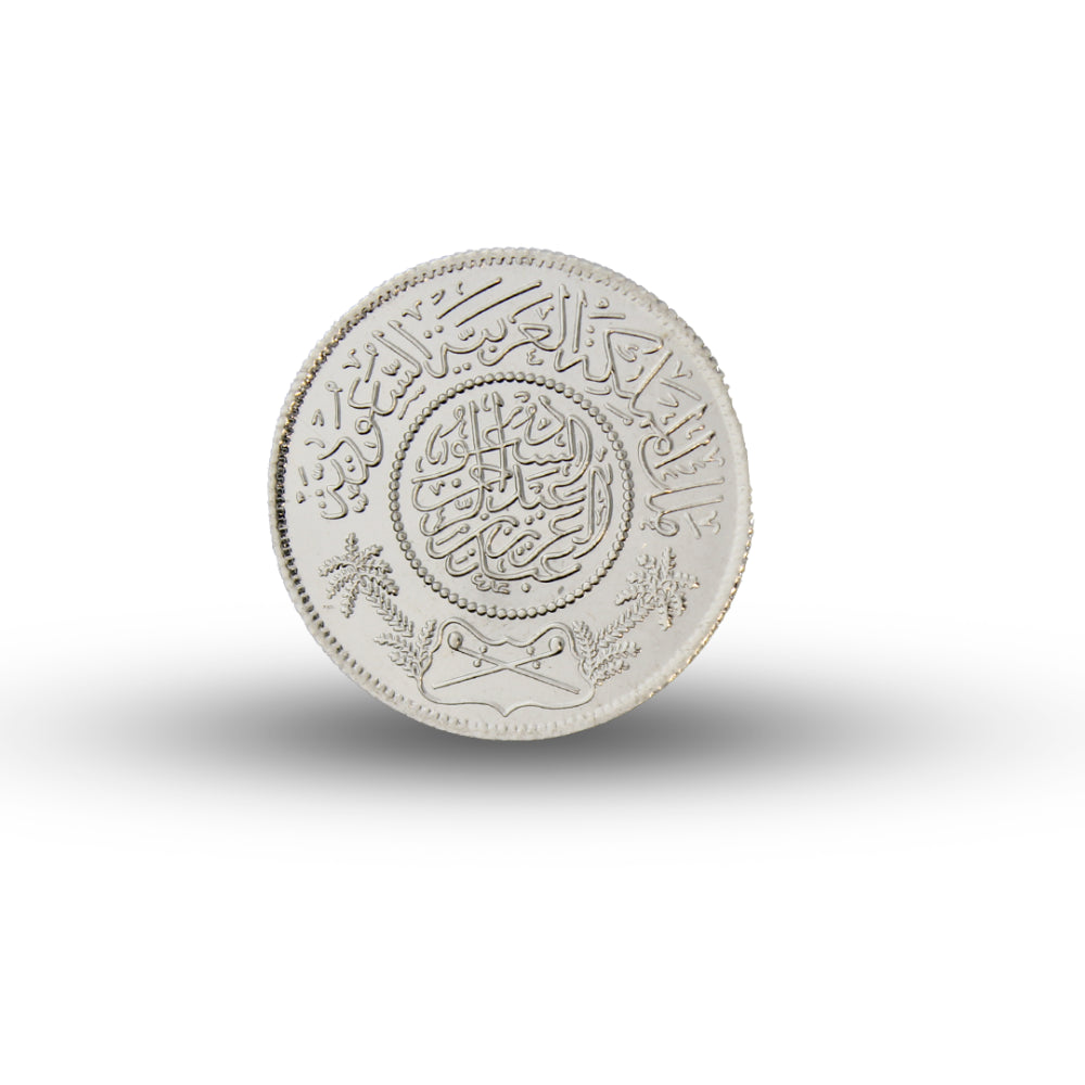 11.7g silver riyal