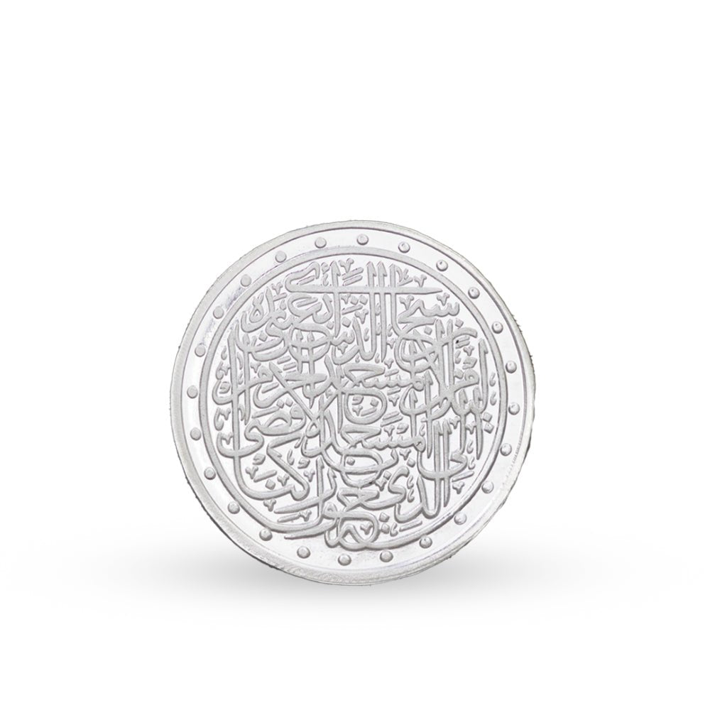 مسكوكة الديوان فضة المسجد الأقصى 11.7 - الصعب لسبائك الذهب - 