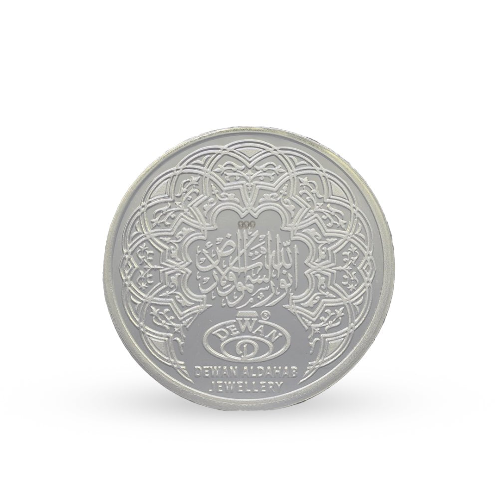 سبائك ديوان الذهب مسكوكة الديوان فضة اسماء الله الحسنى - الصعب لسبائك الذهب - 