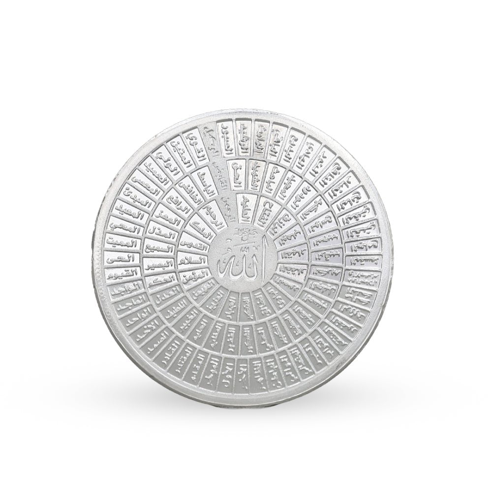 سبائك ديوان الذهب مسكوكة الديوان فضة اسماء الله الحسنى - الصعب لسبائك الذهب - 